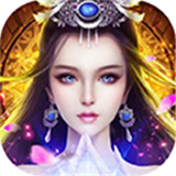 封神传奇手机版