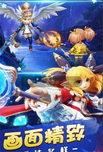阿拉德宿命手游截图