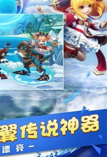 阿拉德宿命手游截图