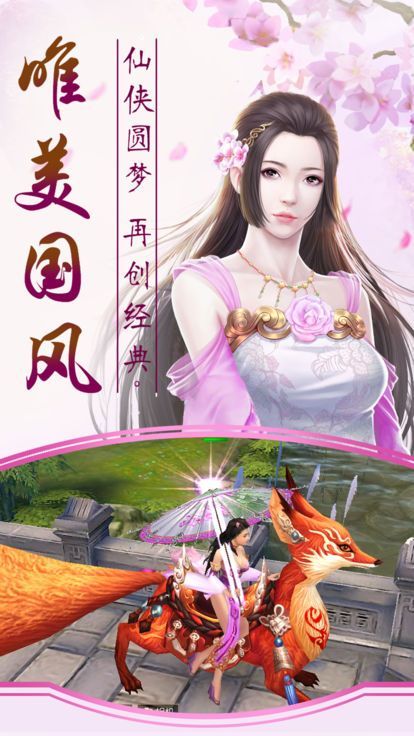 千古江山截图