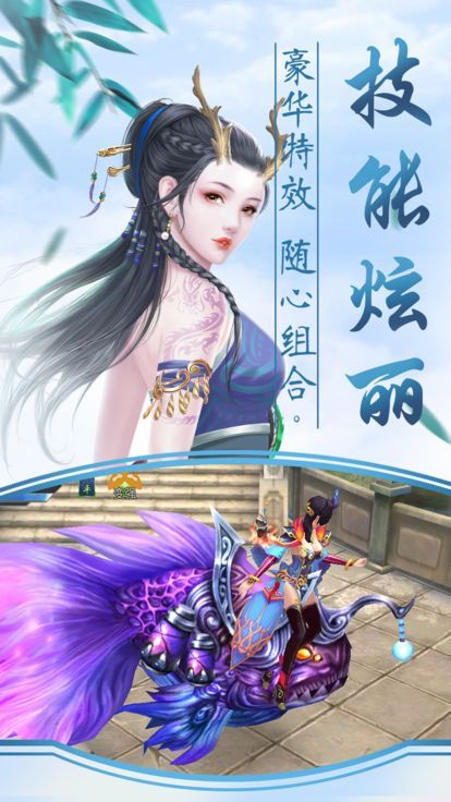 千古江山截图