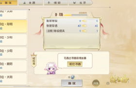 《镇魔曲》佛系玩家有福了，一秒习得密法，瞬间属性爆炸