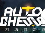 《Dota2》核心玩家数激增23% 自走棋大热带动增长