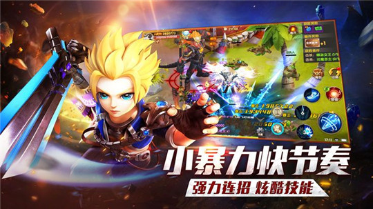 龙之战神王者截图