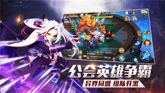 龙之战神王者截图