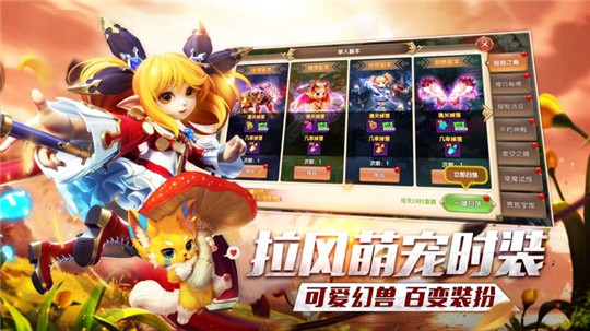 龙之战神王者截图