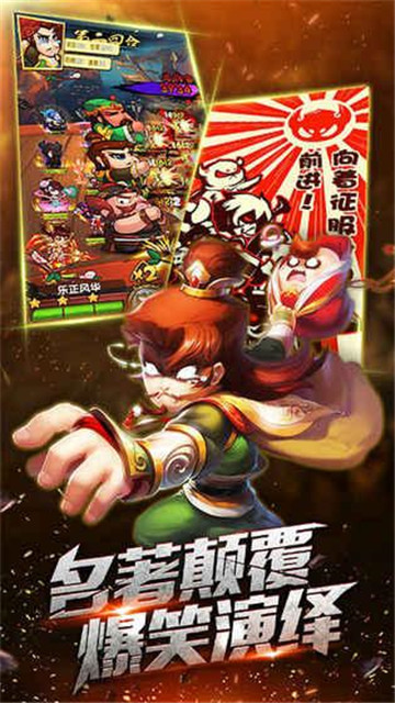 小小魔王截图
