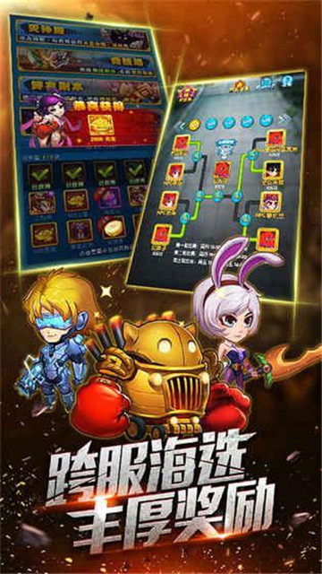 小小魔王截图
