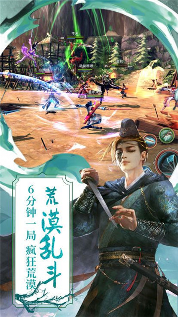 创世神王手游截图