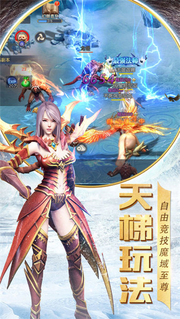 魔神复苏手游截图