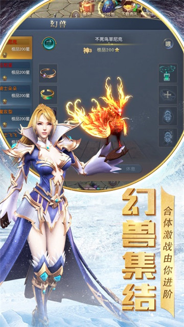 魔神复苏手游截图