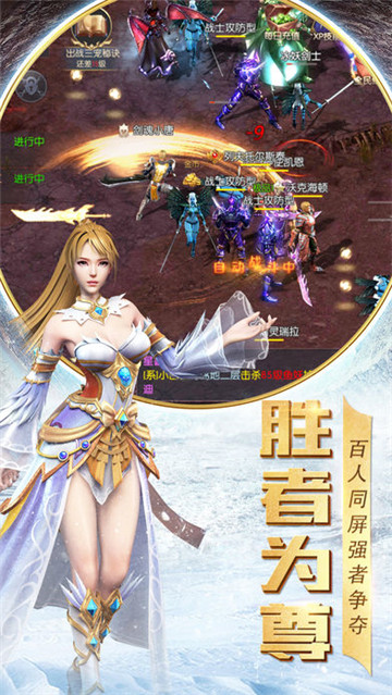 魔神复苏手游截图