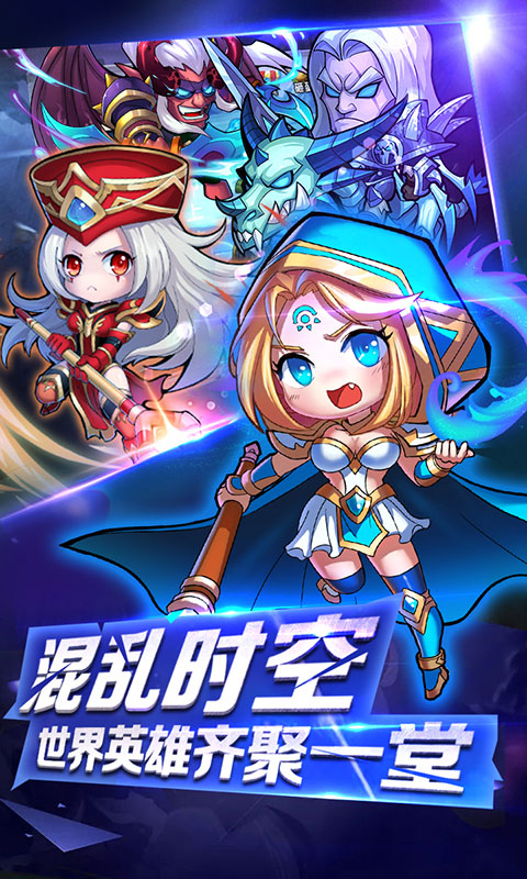 小冰冰刀塔高爆版截图