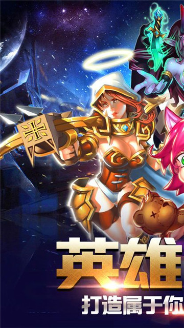 乱舞群雄满v版截图