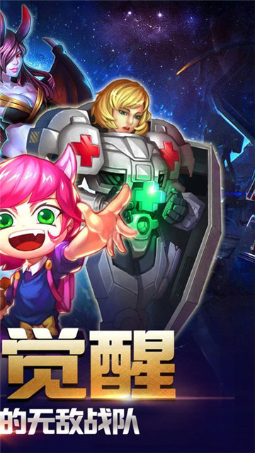 乱舞群雄满v版截图