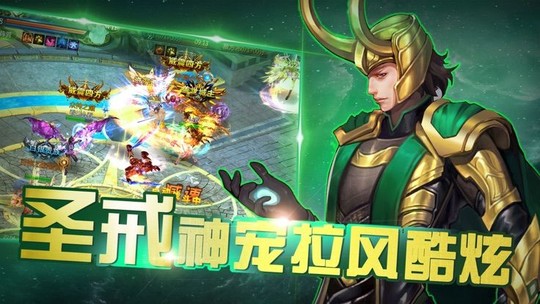 轮回战纪截图