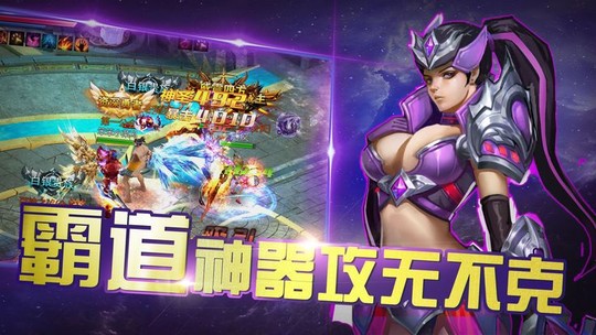 轮回战纪截图