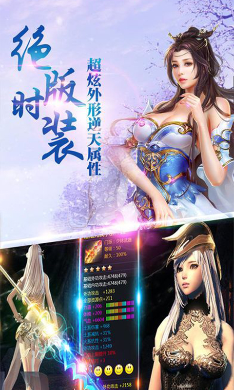蜀门世界手机游戏截图
