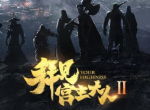 贪玩游戏携手《拜见宫主大人2》启动影游联动新玩法！