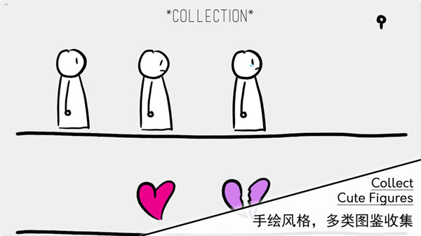 A Love Story截图