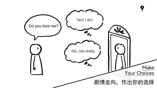 A Love Story截图