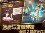 官宣教你玩转 《新斗罗大陆》仙品聚宝盆