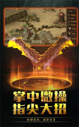 醉传世截图