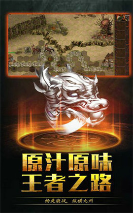 醉传世截图
