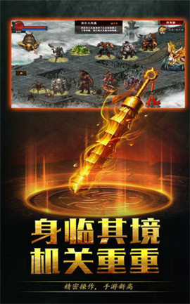 醉传世截图