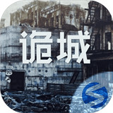 诡城死亡七塔