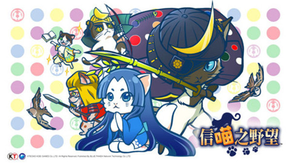 信长猫之野望截图