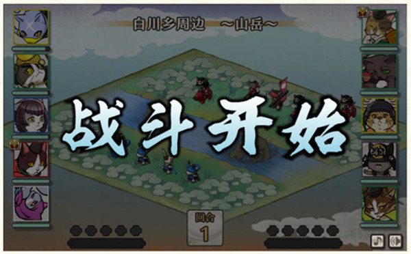 信长猫之野望截图