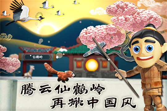 滑雪大冒险增强版截图