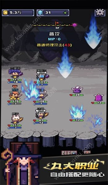 无限骑士截图