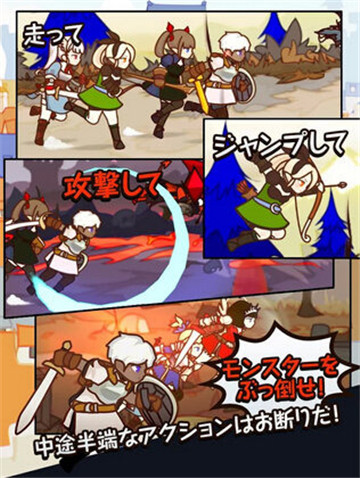幻影骑士团2截图