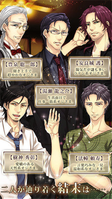 Dandy Shot截图