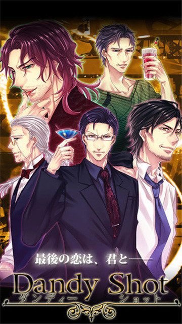 Dandy Shot截图