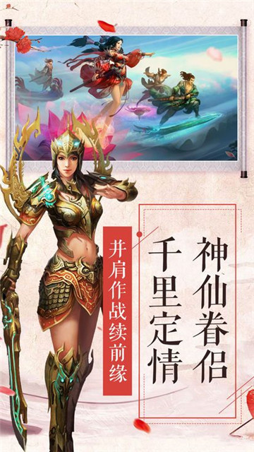 大道九霄手游截图