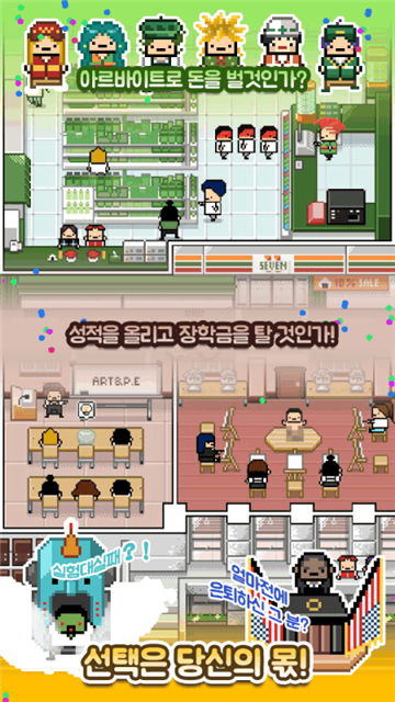 独居2截图