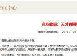 《推理学院》鱼人宝藏密码揭晓！聪明人的奖励发放中