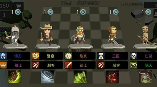 英雄自走棋汉化截图