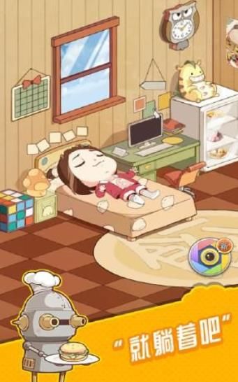 小公主日记截图