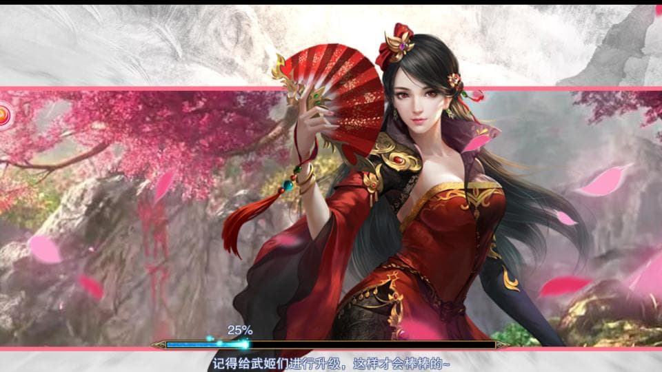 寻香记手机版截图