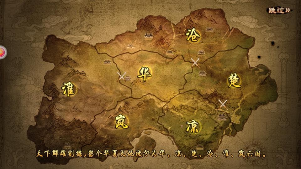 寻香记手机版截图