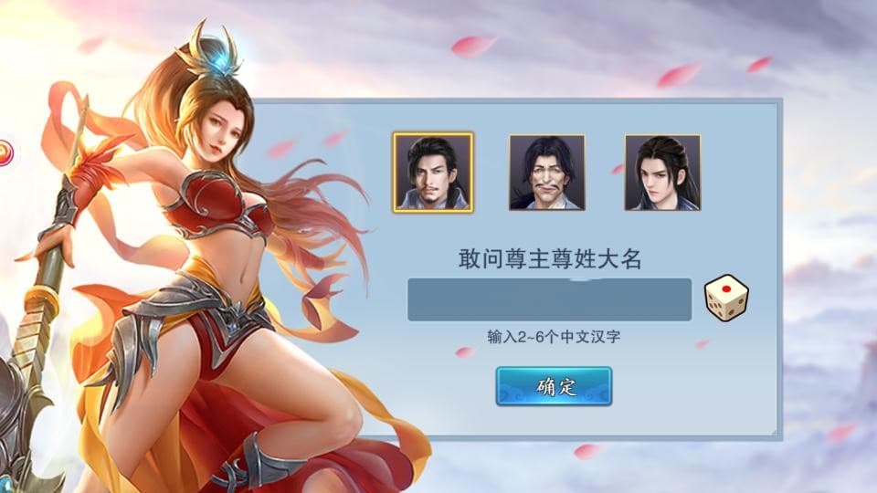 寻香记美女截图