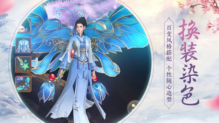 剑心苍穹手游截图