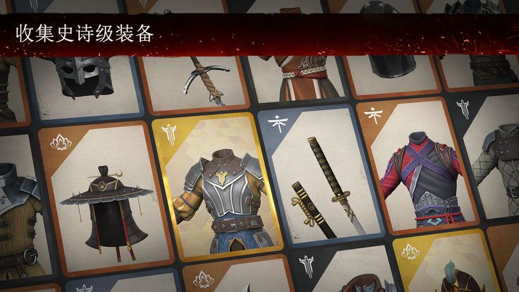忍界少女手游截图