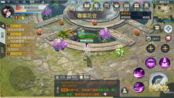 【图2】春案花会竞争艳，花骨朵儿藏玄机.jpg