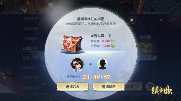 【图7】拼团享优惠，人人都能买.jpg