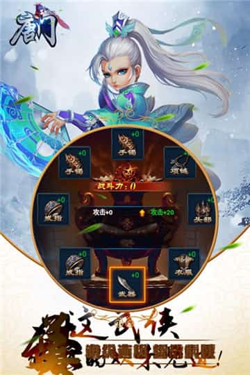 唐门截图